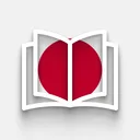 Leitura, audiolivros japoneses app icon