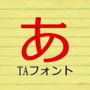 TAスクエアD app icon