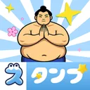 スタンプ・まる太郎 app icon