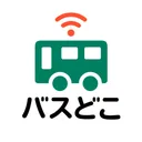 バスどこ by NAVITIME app icon