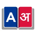 English To Nepali Dictionary app icon
