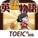English Quiz [Eigomonogatari] JP icon week of 2026-08-17