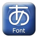 モリサワ カモライム R app icon