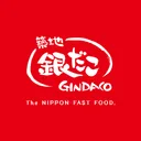 築地銀だこ app icon
