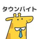 バイト求人探し/パート派遣-タウンバイトby Lacotto app icon