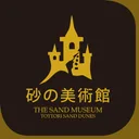SUNABI-NAVI：Sand Museum Guide app icon