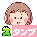 スタンプ・大人女子 app icon