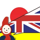語語ナビ 和英 <> 英和 辞書 Lite オフライン対応! app icon