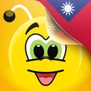 Curso de chinês tradicional app icon