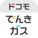 ドコモでんき／ガス　料金・使用量が一目でわかる！ app icon