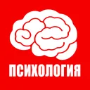 Психология и тренинги - Книги app icon