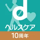 dヘルスケア -歩数でdポイントがたまる健康管理アプリ- app icon