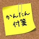 Another Note Widget: Sticky app icon