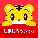 しまじろうアプリ（テレビ版）　〈こどもちゃれんじ〉公式アプリ app icon