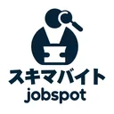 スキマバイトアプリで単発バイト探し「ジョブスポット」 app icon