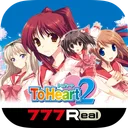 [777Real]パチスロToHeart2 app icon