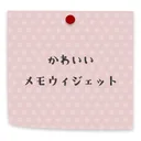 Cute Note Widget JP icon week of 2026-08-17