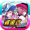 【スマスロ】賞金首Angel app icon
