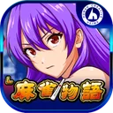 L麻雀物語 平和 app icon