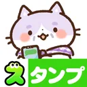 スタンプ・チャーミングなシニア猫 app icon