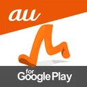 auナビウォーク - 乗換案内・バスと地図の総合移動アプリ app icon