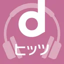 dヒッツ-人気の音楽が聴き放題（サブスク）ミュージックアプリ app icon