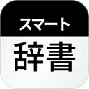 Smart Japanese Dictionary JP icon week of 2026-08-17
