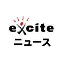 エキサイトニュース - 話題のニュースが読める app icon