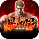 P北斗の拳 暴凶星 app icon
