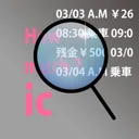 PASMO check app icon
