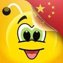 Curso de chinês app icon