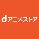 dアニメストア-アニメ配信サービス app icon